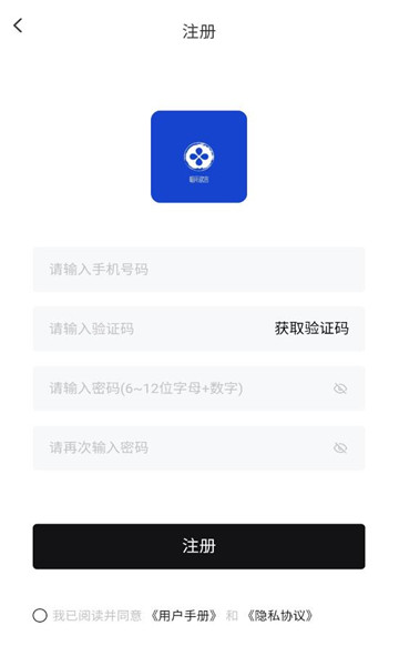 欲言
