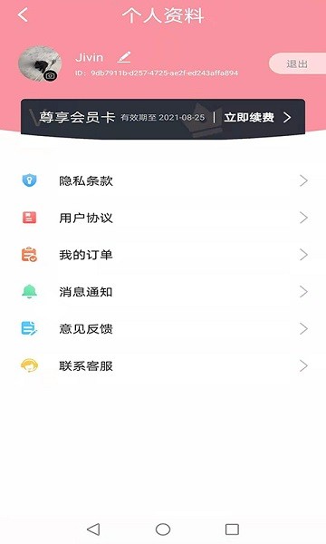 神笔相册