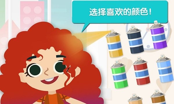 樱花少女时尚设计