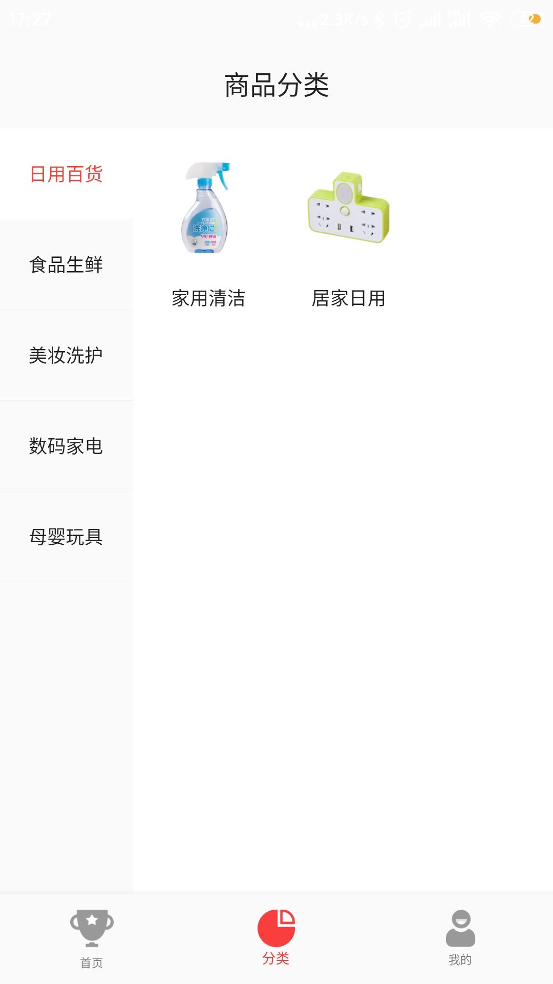 可淘心选