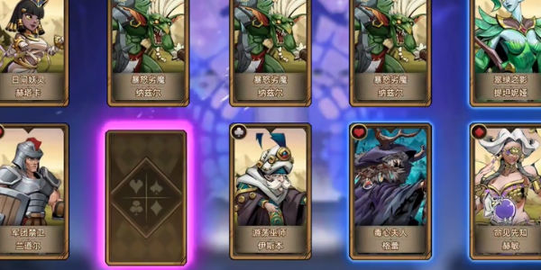 进击的骑士