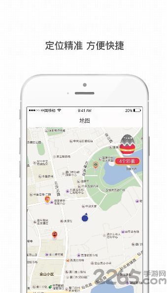 共享公交车
