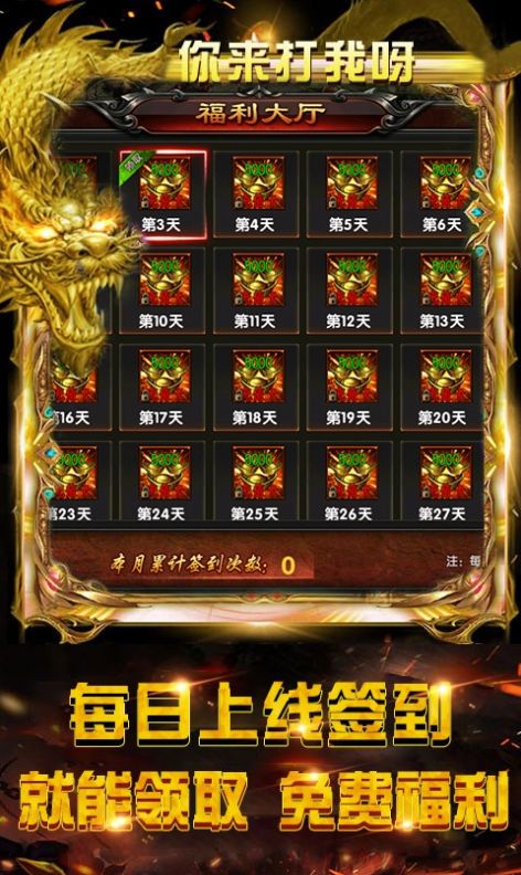 阳光传奇