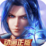 新斗罗大陆手游官网