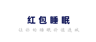 红包睡眠app