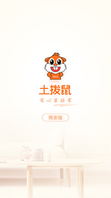 dcsetbs免费手机版