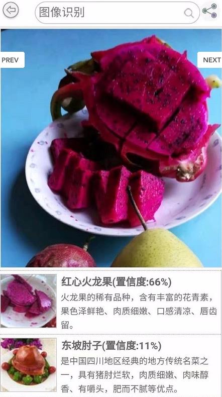 水果百科 水果百科