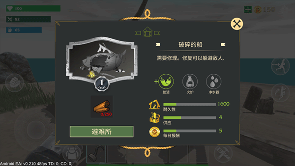 LastPirate(最后的海盗岛屿生存内置菜单版)0.915安卓版