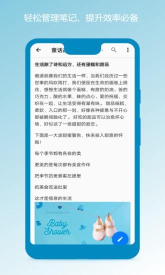 记账笔记本