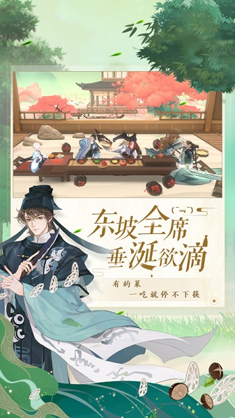 忘川风华录国际服