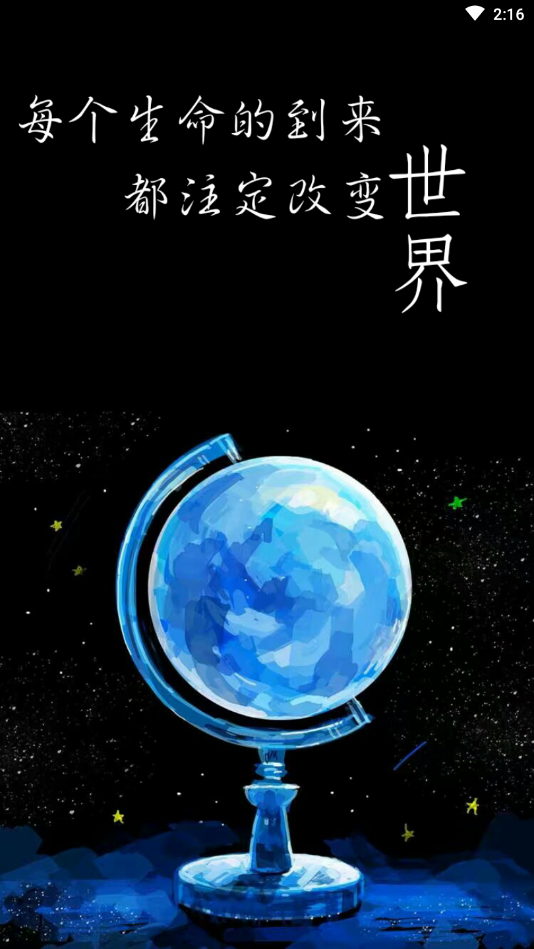瑶中有你
