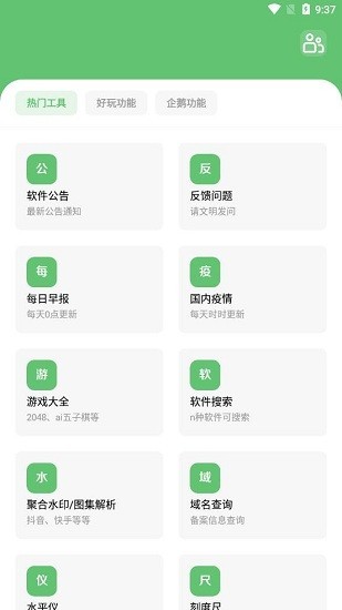 云海空间