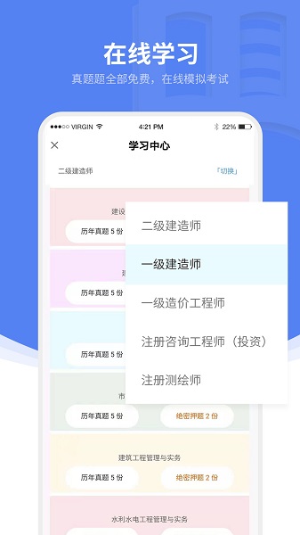 虚拟设计院