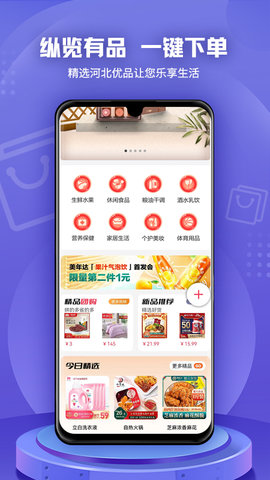 纵览新闻