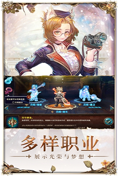 时扉迹遇