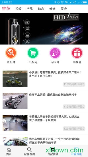 云城市
