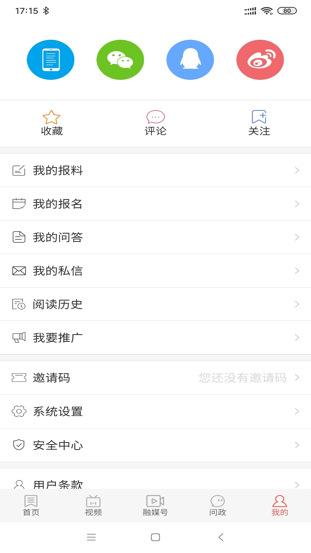冀云定兴