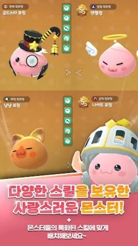 이상한 나라의 라그나로크