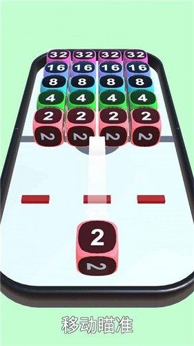 幸运2048