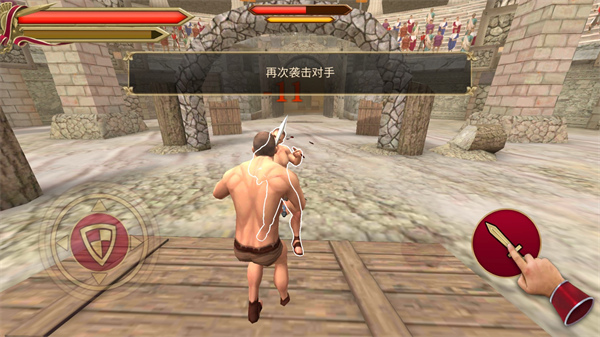 Gladiator Glory安装器