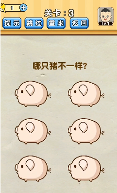 脑洞来了