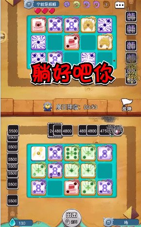 骰子传说