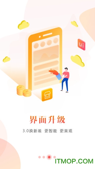 中原证券客户端