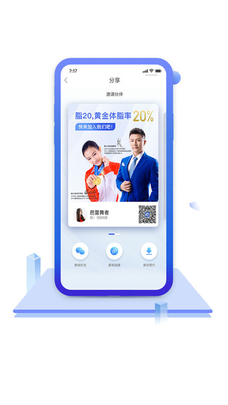 中食云创 中食云创