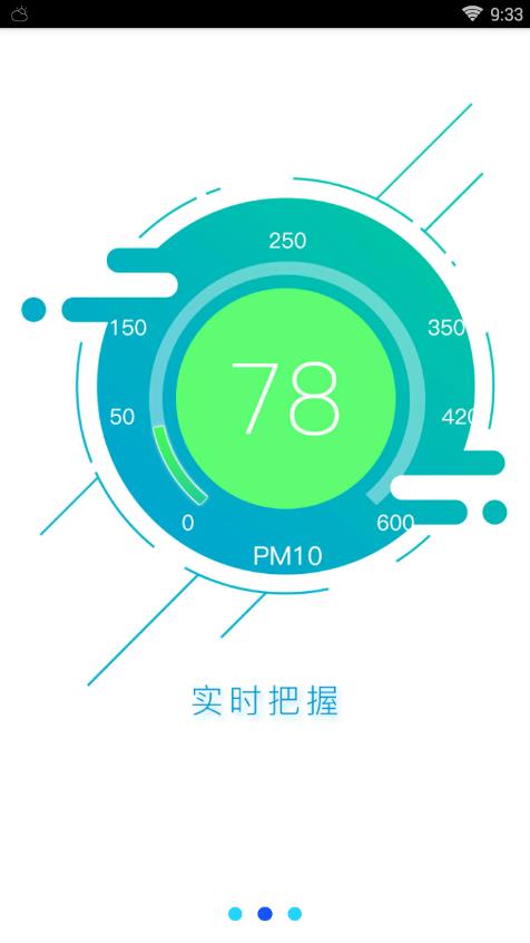 安利康扬尘