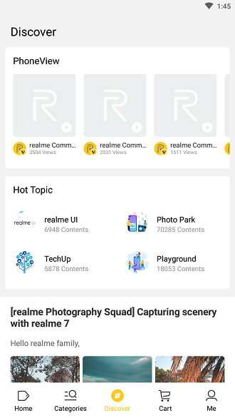 realme商城app