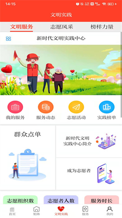 醉美肃州
