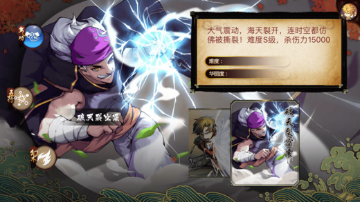 超能界