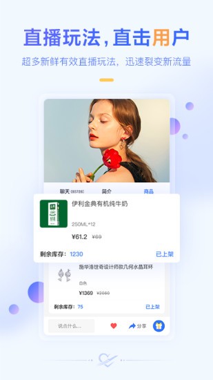 福客满