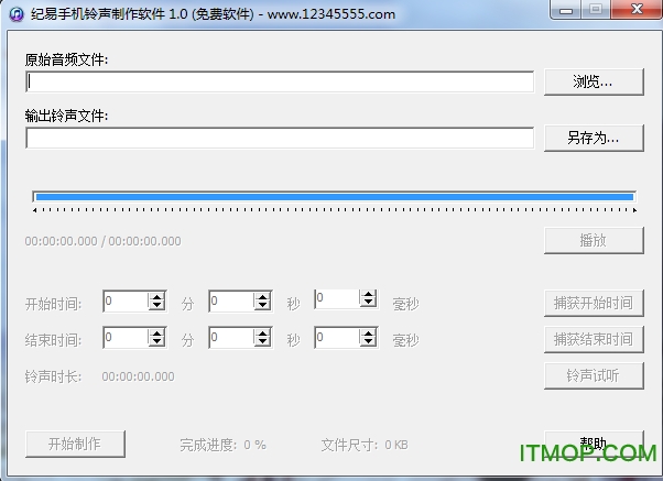 手机mp4免费