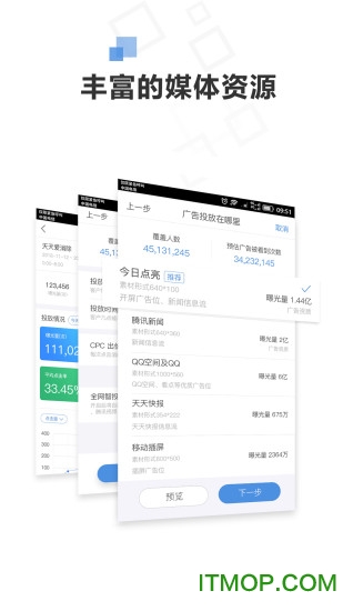 72投