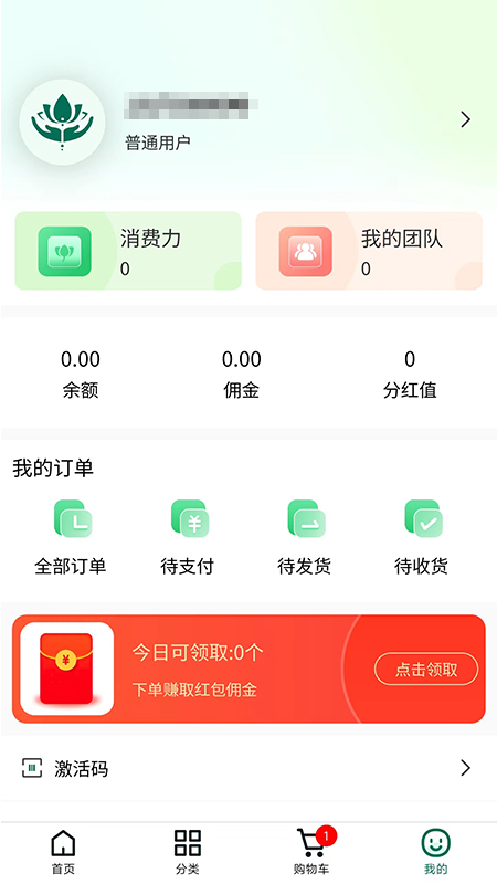 疆谷裕农