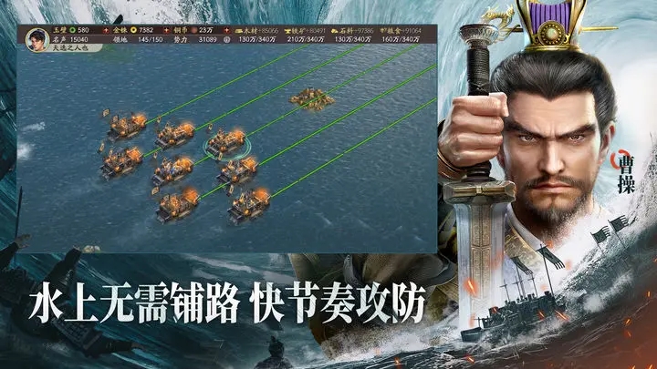 三国志战略版灵犀版
