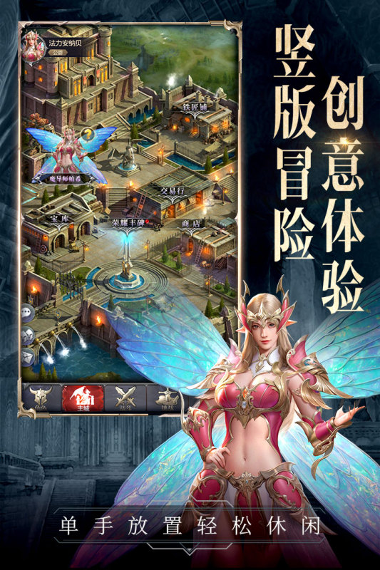 代号：破坏之剑
