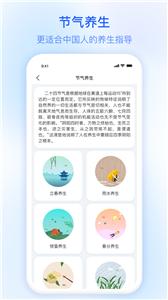 及时雨天气预报