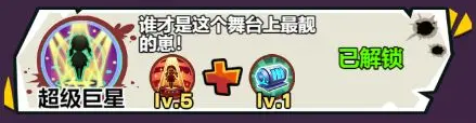 爆射奇兵图片26