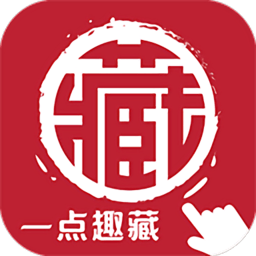 趣藏卡