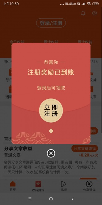 飞鱼转