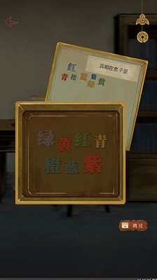 栖云异梦：睹玉