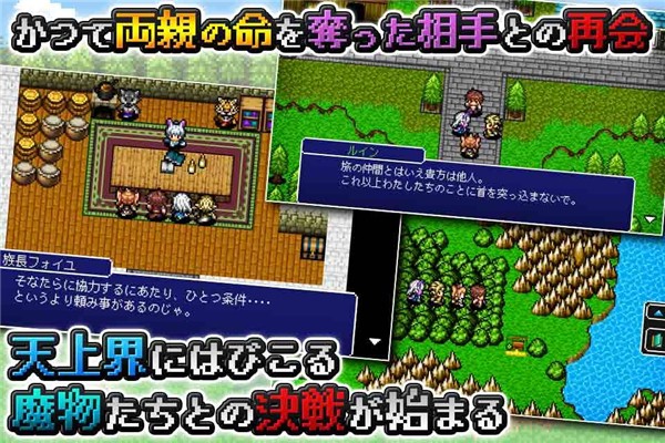 アルバスティア戦記
