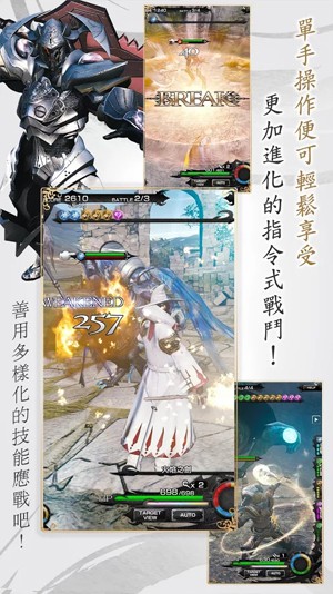 MOBIUS FF