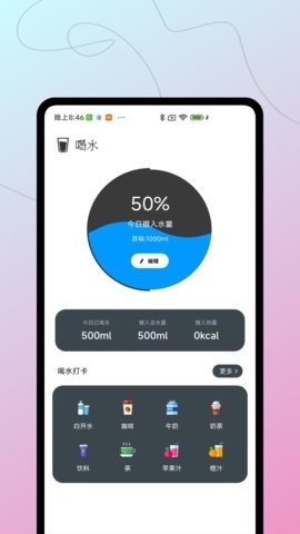 小鸡专注
