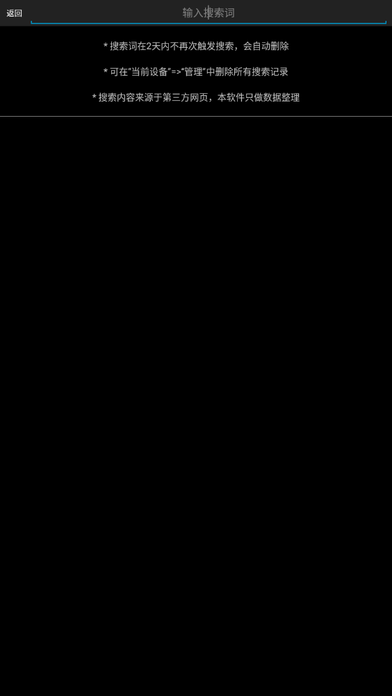 P搜
