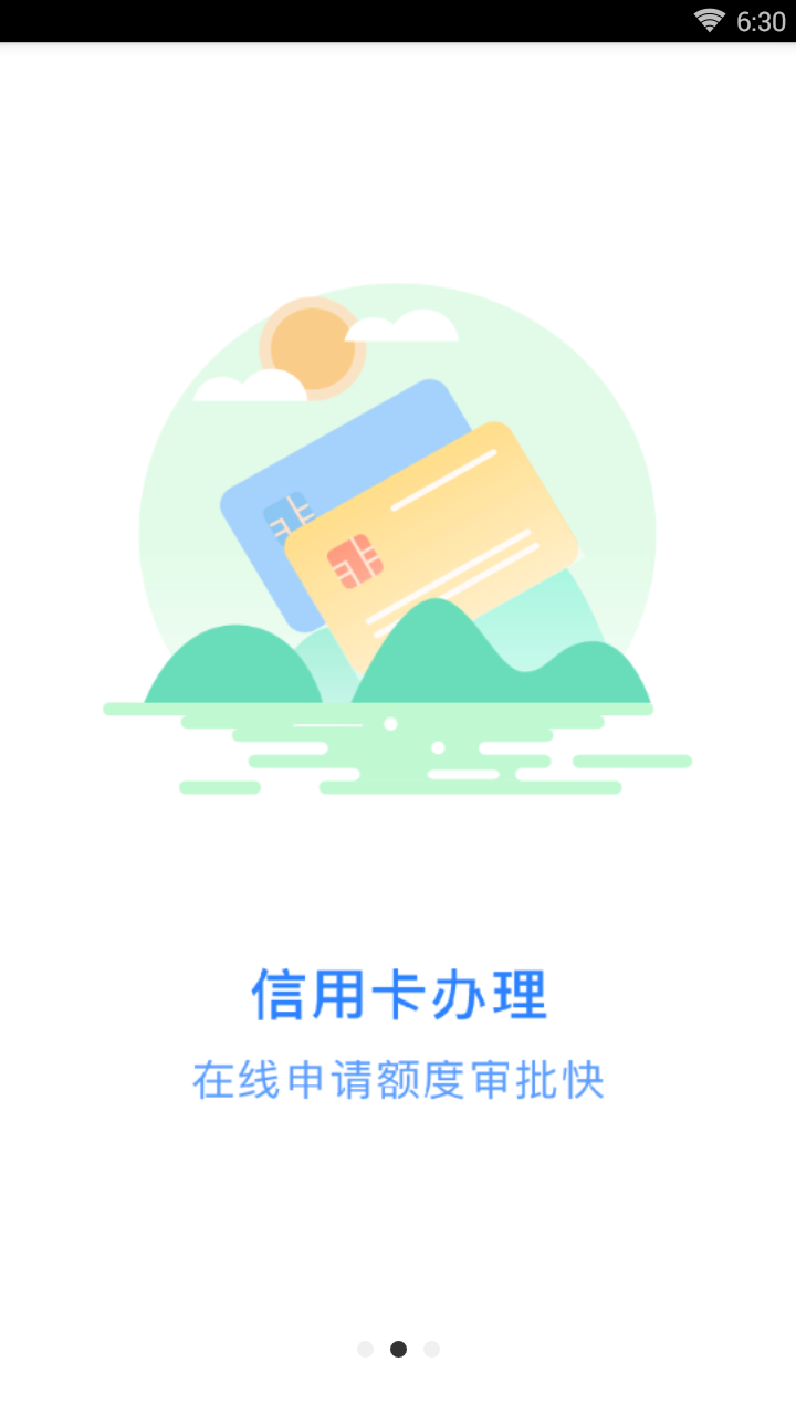 个人社保查询