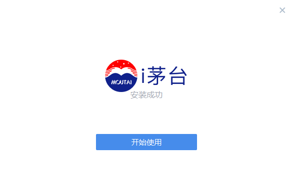 茅台app