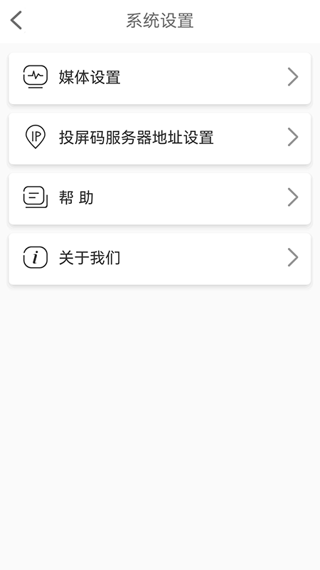 BJCast